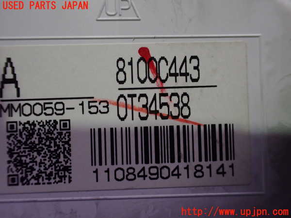 2UPJ-27096170]アウトランダーPHEV(GG2W)スピードメーター 中古_m0003.jpg