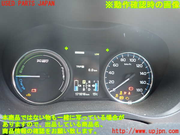 2UPJ-27096170]アウトランダーPHEV(GG2W)スピードメーター 中古_m0005.jpg