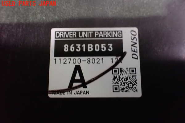 2UPJ-27096147]アウトランダーPHEV(GG2W)コンピューター2 (8631B053) 中古_m0003.jpg