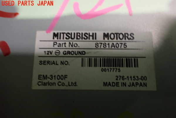 2UPJ-27096149]アウトランダーPHEV(GG2W)コンピューター4 (8781A075) 中古_m0003.jpg