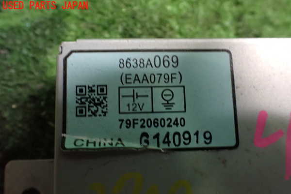 2UPJ-27096150]アウトランダーPHEV(GG2W)コンピューター5 (8638A069) 中古_m0003.jpg