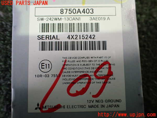 2UPJ-27096151]アウトランダーPHEV(GG2W)コンピューター6 (8750A403) 中古_m0003.jpg