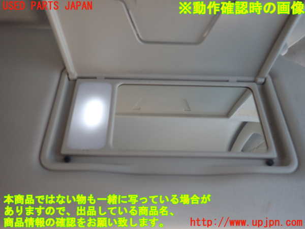 2UPJ-27097625]アウトランダーPHEV(GG2W)室内サンバイザー右側 中古_m0004.jpg
