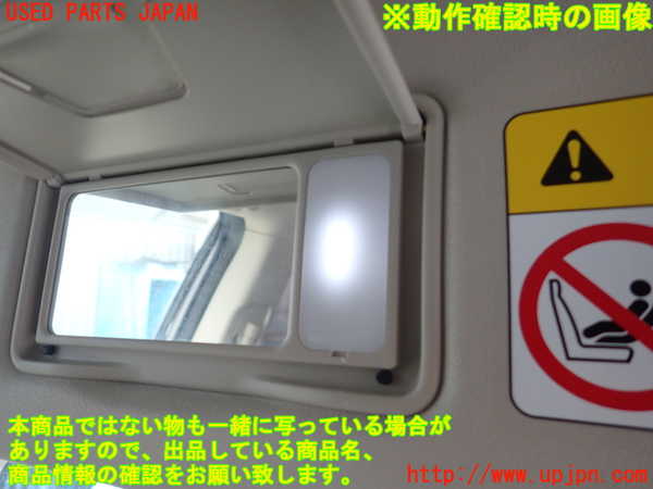 2UPJ-27097630]アウトランダーPHEV(GG2W)室内サンバイザー左側 中古_m0004.jpg