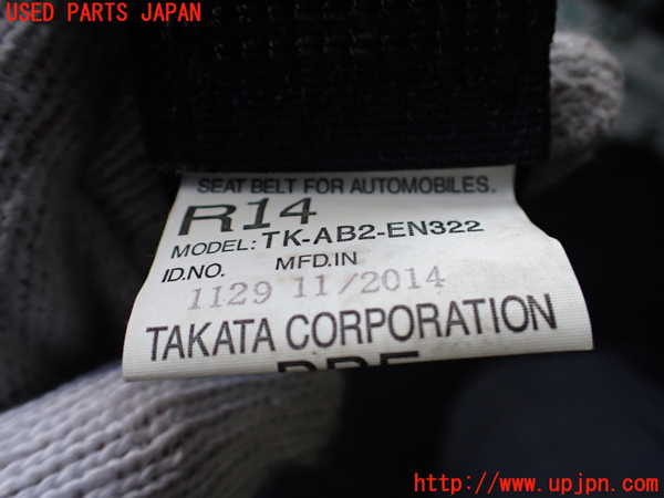 2UPJ-27097155]アウトランダーPHEV(GG2W)右2列目シートベルト 中古_m0002.jpg