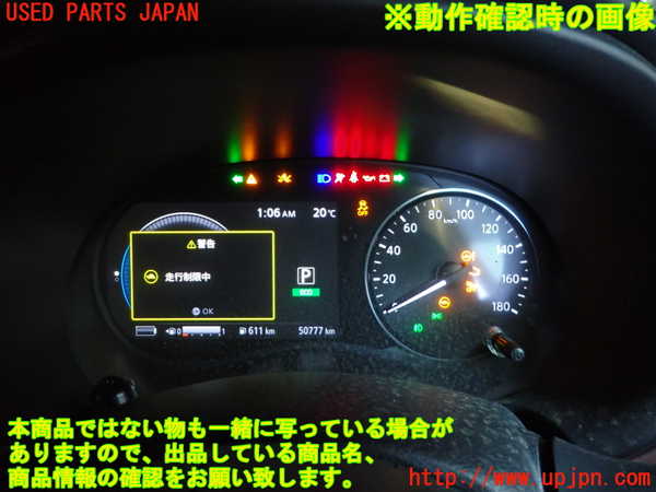 2UPJ-27106170]キックス(RP15)スピードメーター 中古_m0005.jpg