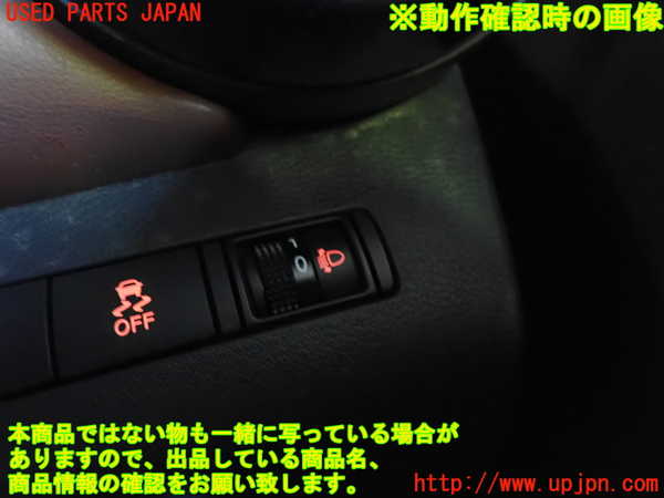 5UPJ-27106308]キックス(RP15)スイッチ3 (ヘッドライトレベライザー) 中古_m0003.jpg