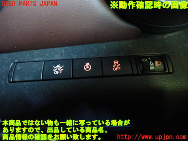 5UPJ-27106311]キックス(RP15)スイッチ6 (VDC OFF) 中古_m0003.jpg