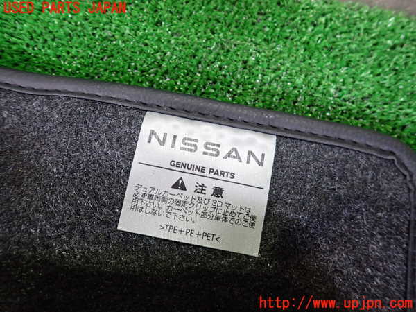 5UPJ-27107800]キックス(RP15)フロアマット 中古_m0002.jpg