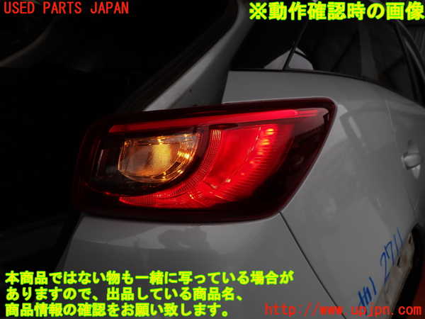 2UPJ-27111530]CX-3(DK5FW)右テールランプ 中古_m0005.jpg
