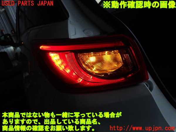 2UPJ-27111536]CX-3(DK5FW)左テールランプ 中古_m0005.jpg