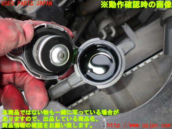 2UPJ-27112321]CX-3(DK5FW)ラジエーター1 中古_m0005.jpg