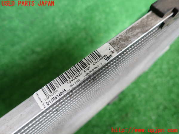 2UPJ-27116031]CX-3(DK5FW)エアコンコンデンサー1 中古_m0002.jpg