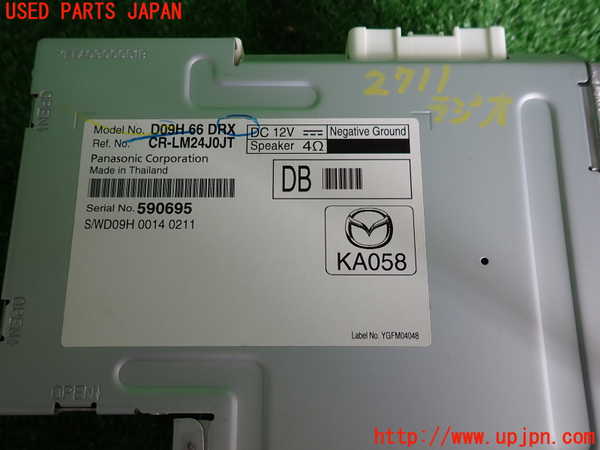 2UPJ-27116470]CX-3(DK5FW)ラジオ 中古_m0003.jpg