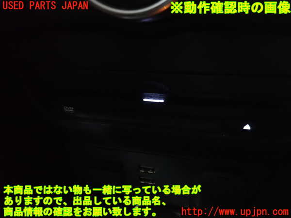 2UPJ-27116490]CX-3(DK5FW)DVDプレイヤー 中古_m0004.jpg