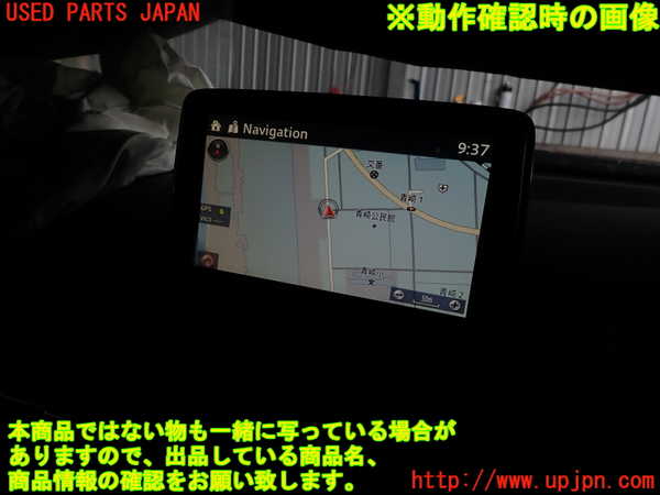 2UPJ-27116629]CX-3(DK5FW)モニター 中古_m0005.jpg