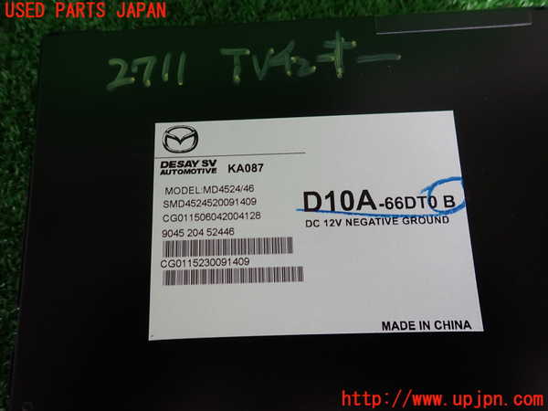 2UPJ-27116660]CX-3(DK5FW)TVチューナー 中古_m0003.jpg