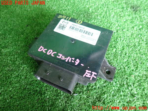 2UPJ-27116146]CX-3(DK5FW)コンピューター1 (DCDCコンバーター) 中古_m0001.jpg