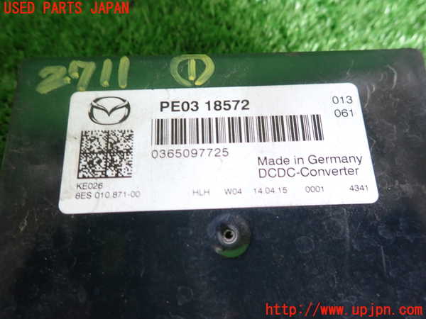 2UPJ-27116146]CX-3(DK5FW)コンピューター1 (DCDCコンバーター) 中古_m0003.jpg