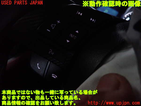 2UPJ-27117855]CX-3(DK5FW)ステアリングホイール 中古_m0005.jpg