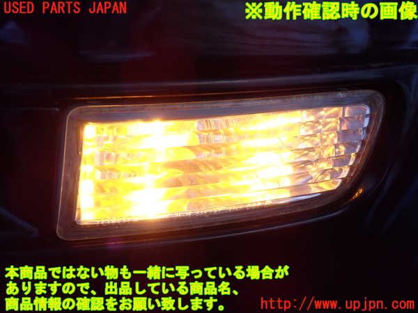 2UPJ-27121160]ハイラックスサーフ(RZN185W)右ウィンカーレンズ 中古_m0005.jpg