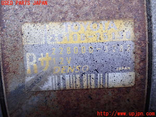 5UPJ-27126010]ハイラックスサーフ(RZN185W)セルモーター 中古_m0002.jpg