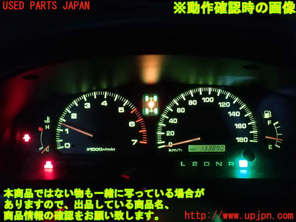 5UPJ-27126170]ハイラックスサーフ(RZN185W)スピードメーター 中古_m0005.jpg