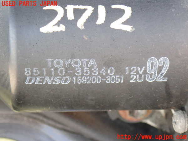 2UPJ-27126770]ハイラックスサーフ(RZN185W)フロントワイパーモーター 中古_m0002.jpg