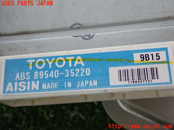 2UPJ-27126125]ハイラックスサーフ(RZN185W)ABSコンピューター 中古_m0004.jpg