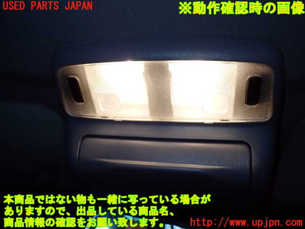 2UPJ-27126411]ハイラックスサーフ(RZN185W)ルームランプ1 (1列目真中) 中古_m0004.jpg