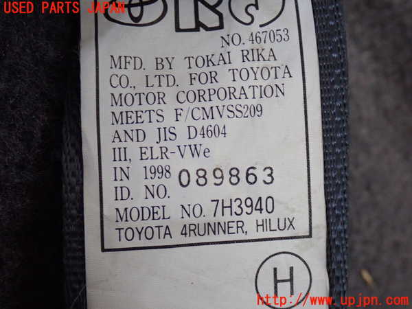2UPJ-27127155]ハイラックスサーフ(RZN185W)右2列目シートベルト 中古_m0002.jpg