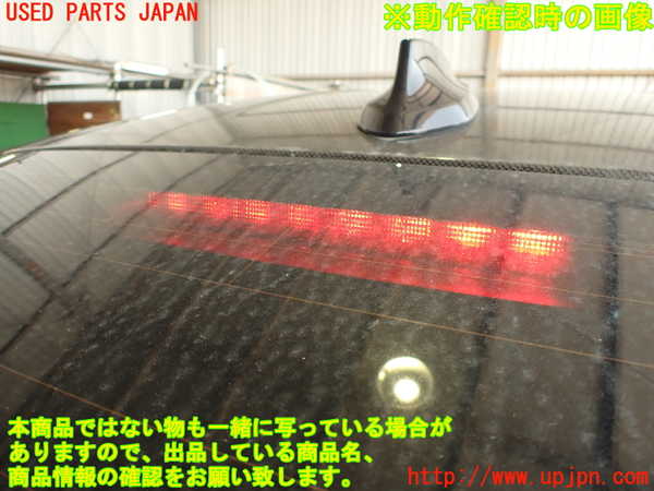 2UPJ-27131559]BMW M4 クーペ(3C30)リアフィニッシャー 中古 【F82】_m0005.jpg