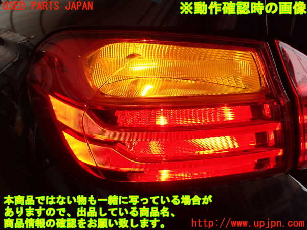 2UPJ-27131536]BMW M4 クーペ(3C30)左テールランプ 中古 【F82】_m0005.jpg