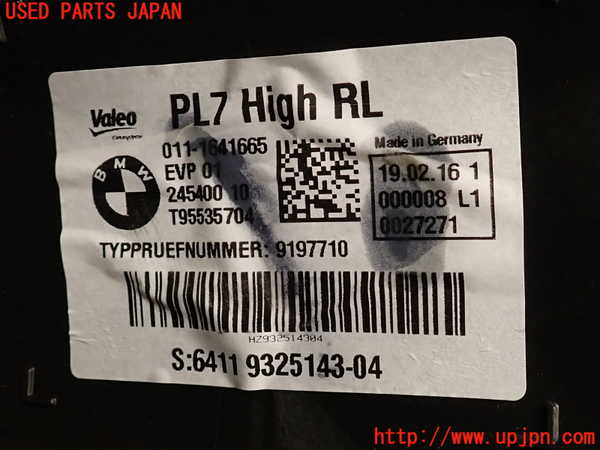 2UPJ-27136081]BMW M4 クーペ(3C30)エバポレーター1 中古 【F82】_m0004.jpg