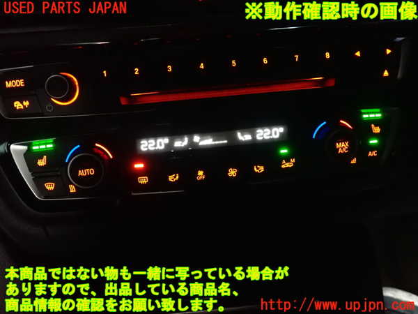 2UPJ-27136066]BMW M4 クーペ(3C30)エアコンスイッチ1 中古 【F82】_m0005.jpg