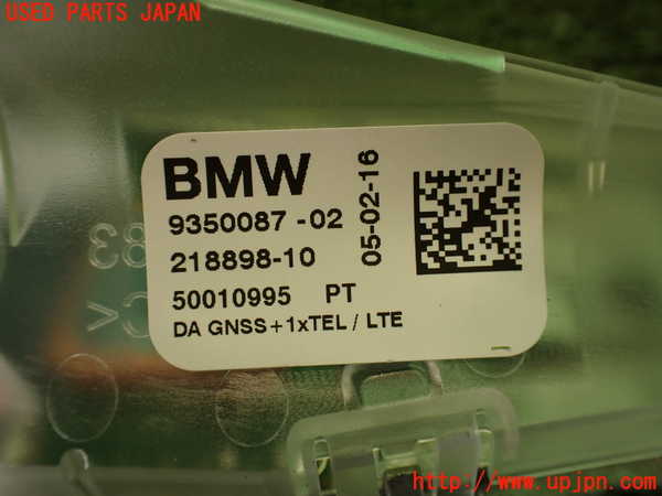 2UPJ-27136550]BMW M4 クーペ(3C30)アンテナ 中古 【F82】_m0005.jpg