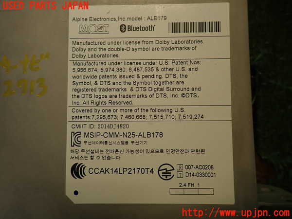 2UPJ-27136589]BMW M4 クーペ(3C30)カーナビゲーション HDD 中古 【F82】_m0003.jpg