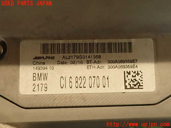 2UPJ-27136589]BMW M4 クーペ(3C30)カーナビゲーション HDD 中古 【F82】_m0004.jpg