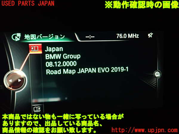 2UPJ-27136589]BMW M4 クーペ(3C30)カーナビゲーション HDD 中古 【F82】_m0005.jpg