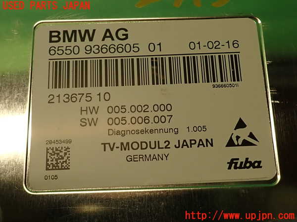 2UPJ-27136660]BMW M4 クーペ(3C30)TVチューナー 中古 【F82】_m0004.jpg