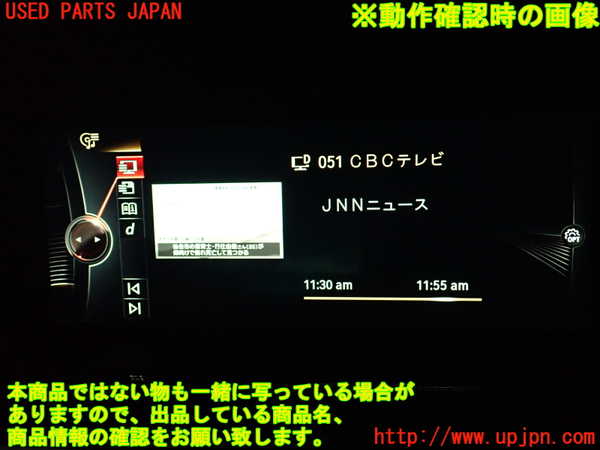 2UPJ-27136660]BMW M4 クーペ(3C30)TVチューナー 中古 【F82】_m0005.jpg