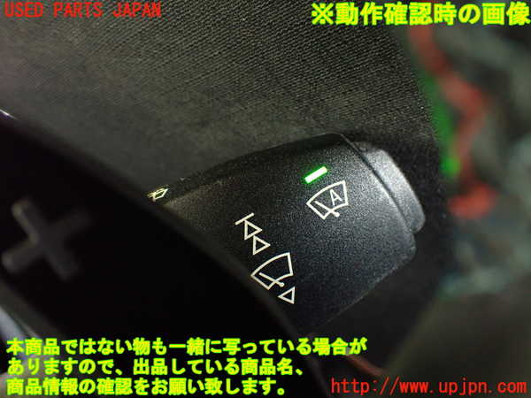 2UPJ-27136720]BMW M4 クーペ(3C30)コンビネーションスイッチ 中古 【F82】_m0005.jpg