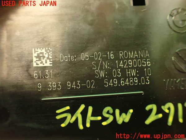 5UPJ-27136285]BMW M4 クーペ(3C30)ライトスイッチ 中古 【F82】_m0004.jpg