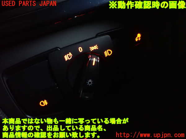 5UPJ-27136285]BMW M4 クーペ(3C30)ライトスイッチ 中古 【F82】_m0005.jpg