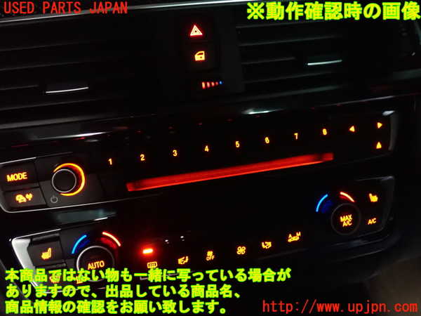 2UPJ-27136307]BMW M4 クーペ(3C30)スイッチ2 (MODE) 中古 【F82】_m0004.jpg