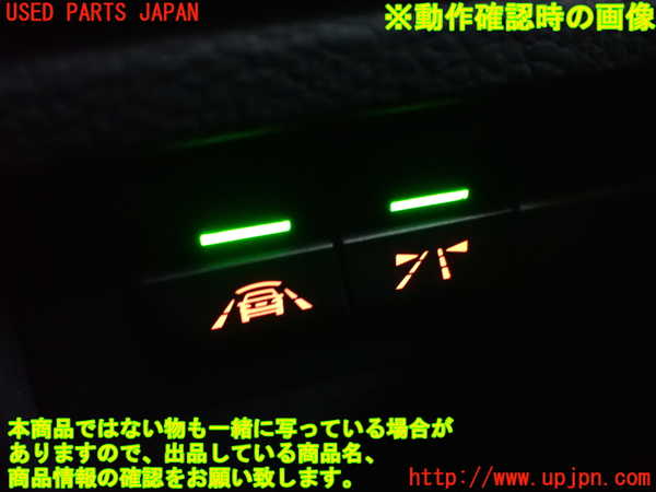 2UPJ-27136309]BMW M4 クーペ(3C30)スイッチ4 (レーンアシスト) 中古 【F82】_m0004.jpg