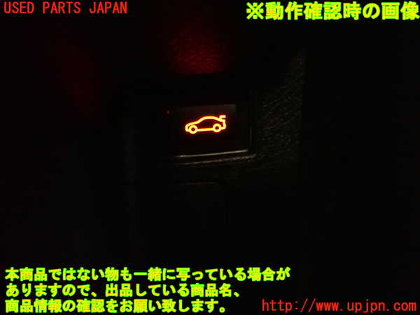 2UPJ-27136311]BMW M4 クーペ(3C30)スイッチ6 (トランク) 中古 【F82】_m0005.jpg