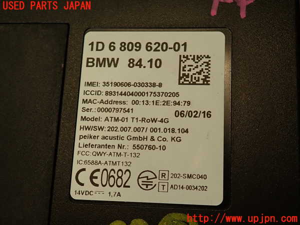 2UPJ-27136148]BMW M4 クーペ(3C30)コンピューター3 中古 【F82】_m0005.jpg