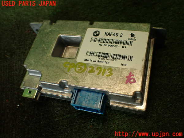 2UPJ-27136150]BMW M4 クーペ(3C30)コンピューター5 中古 【F82】_m0001.jpg