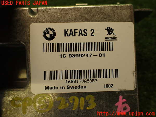 2UPJ-27136150]BMW M4 クーペ(3C30)コンピューター5 中古 【F82】_m0004.jpg